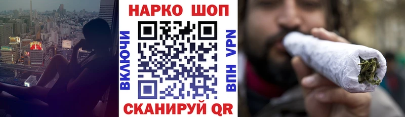 Как найти закладки Рязань А ПВП Каннабис mega ССЫЛКА Гашиш Меф АМФ