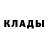Метадон кристалл SashkaPirouette
