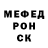 МЕТАДОН кристалл FOXer Trip