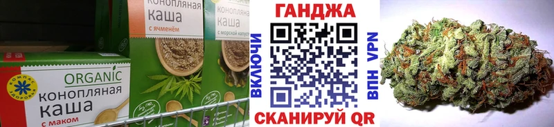 Еда ТГК конопля  Рязань 