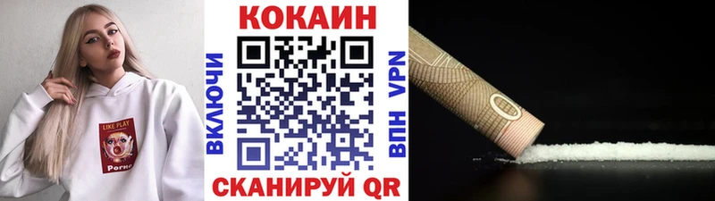 Cocaine Колумбийский  продажа наркотиков  Рязань 