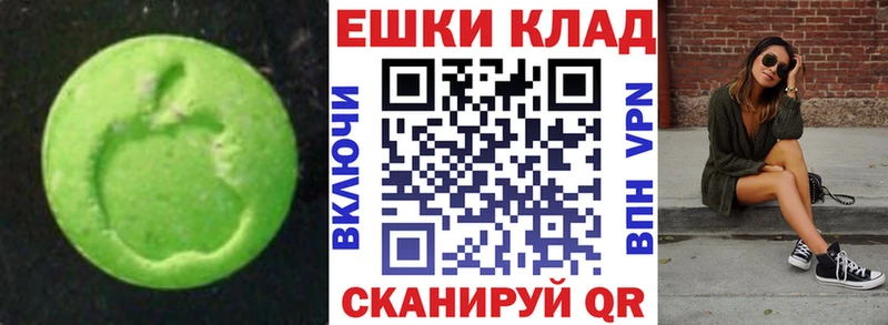 ссылка на мегу зеркало  где продают   Рязань  Ecstasy DUBAI 