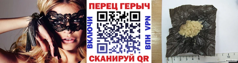 Героин VHQ  кракен зеркало  Рязань 