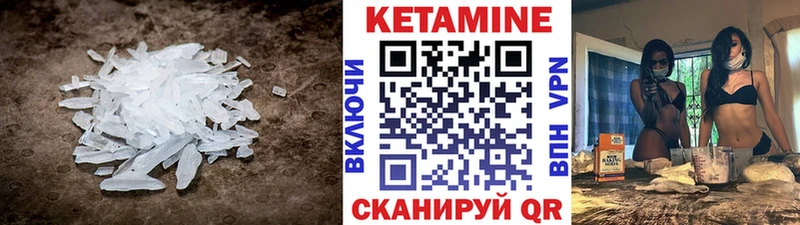 КЕТАМИН ketamine  продажа наркотиков  OMG маркетплейс  Рязань 