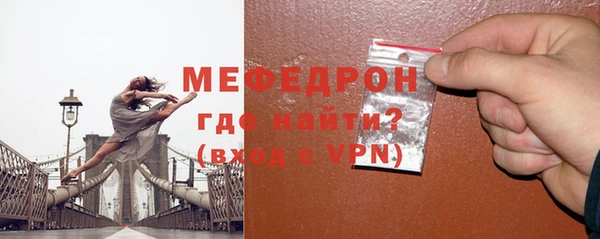 метамфетамин Горнозаводск