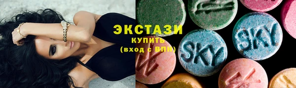 метамфетамин Горнозаводск