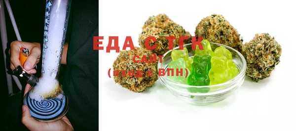 метамфетамин Горнозаводск
