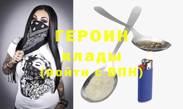 герыч Горно-Алтайск