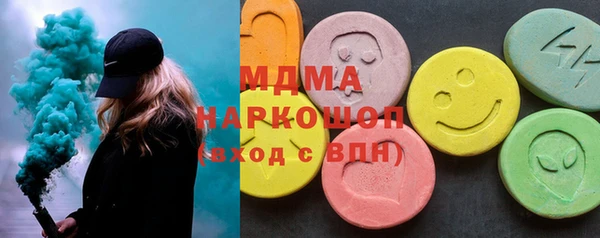 герыч Горно-Алтайск