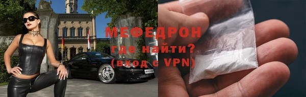 твердый Горняк