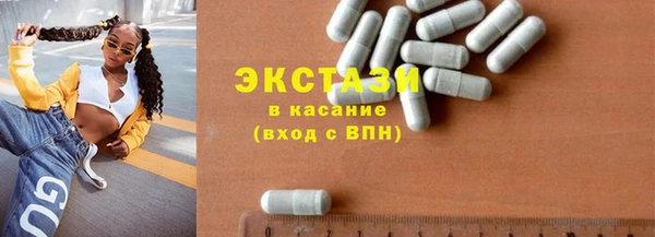 герыч Горно-Алтайск