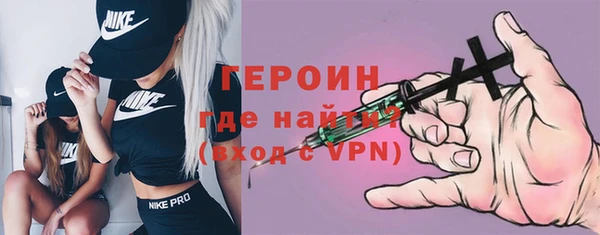 метамфетамин Горнозаводск