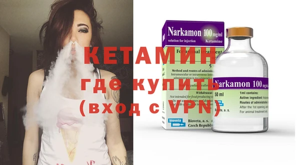 метамфетамин Горнозаводск
