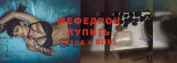 твердый Горняк