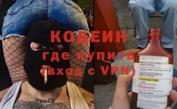 твердый Горняк