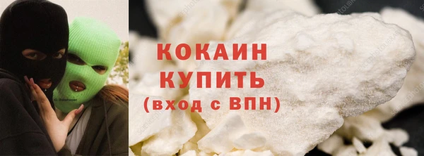 герыч Горно-Алтайск
