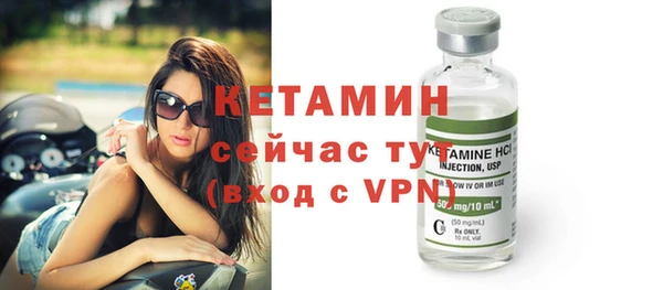 метамфетамин Горнозаводск