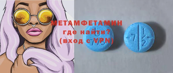 твердый Горняк