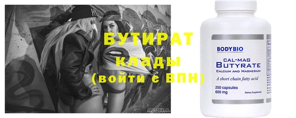 твердый Горняк