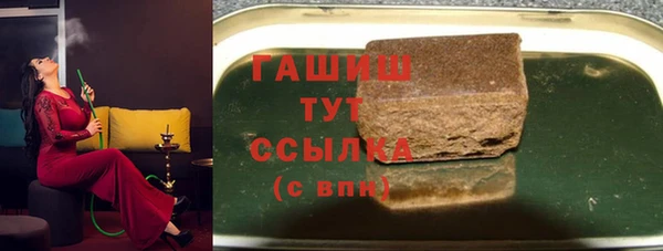 герыч Горно-Алтайск
