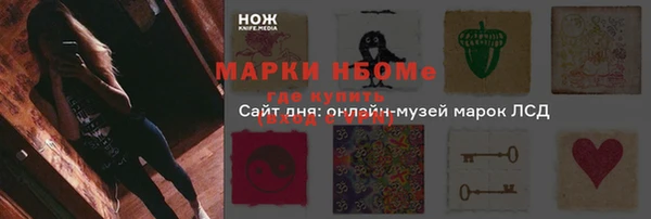 герыч Горно-Алтайск