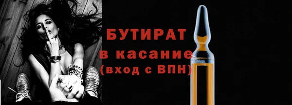 герыч Горно-Алтайск