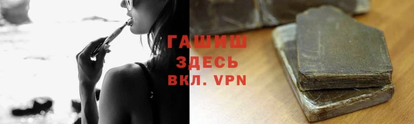 герыч Горно-Алтайск