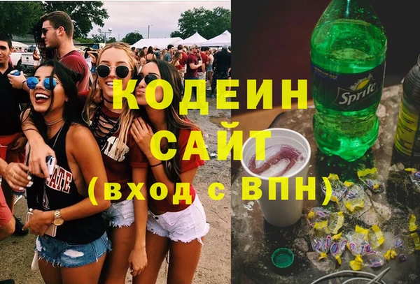 метамфетамин Горнозаводск
