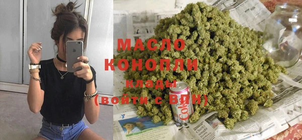 метамфетамин Горнозаводск
