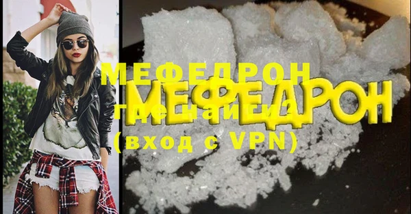 твердый Горняк