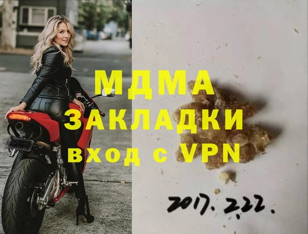 твердый Горняк
