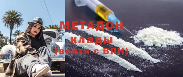 метамфетамин Горнозаводск