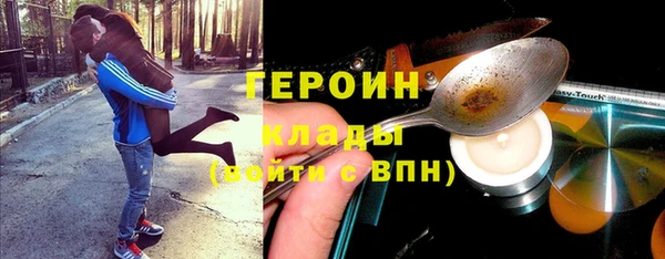 герыч Горно-Алтайск