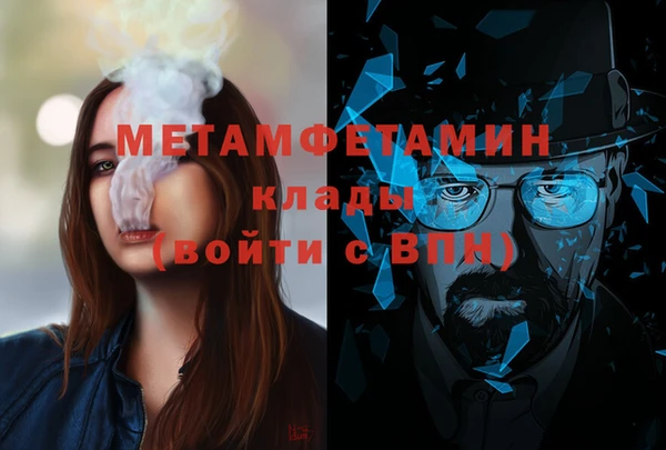 герыч Горно-Алтайск