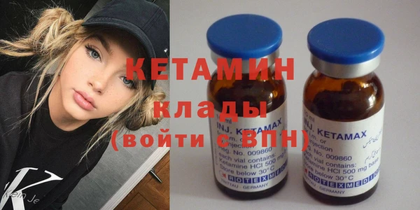 метамфетамин Горнозаводск
