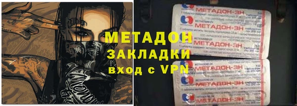 твердый Горняк