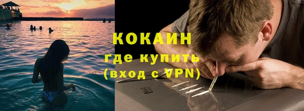 метамфетамин Горнозаводск
