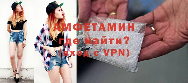 герыч Горно-Алтайск