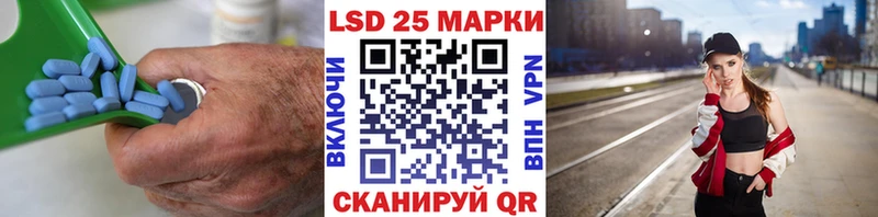Лсд 25 экстази кислота цена наркотик Рязань