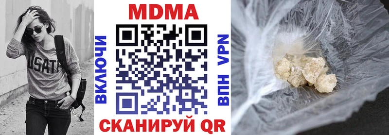 MDMA кристаллы  мега ссылка  Рязань 