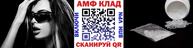 закладки Рязань МЕТАМФЕТАМИН мет