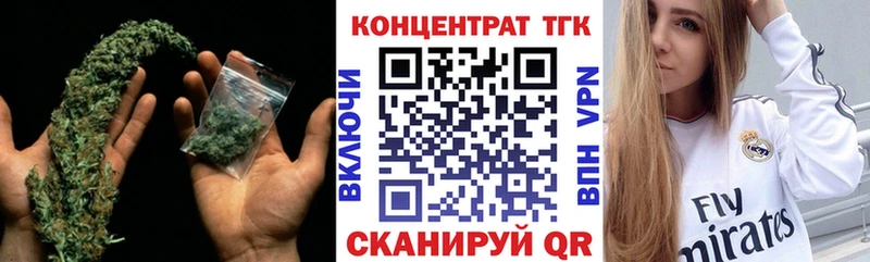 ТГК концентрат  Рязань 